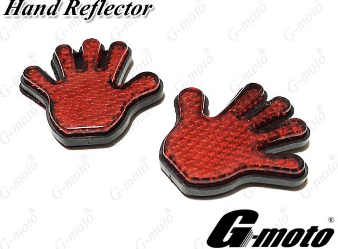 手形リフレクターのご紹介💁🏿‍♀️✋🏿