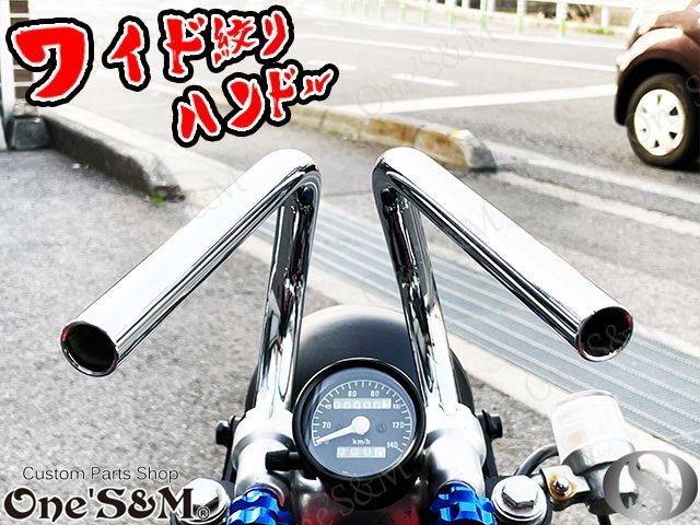 4miniのハンドルをお探しの方へ