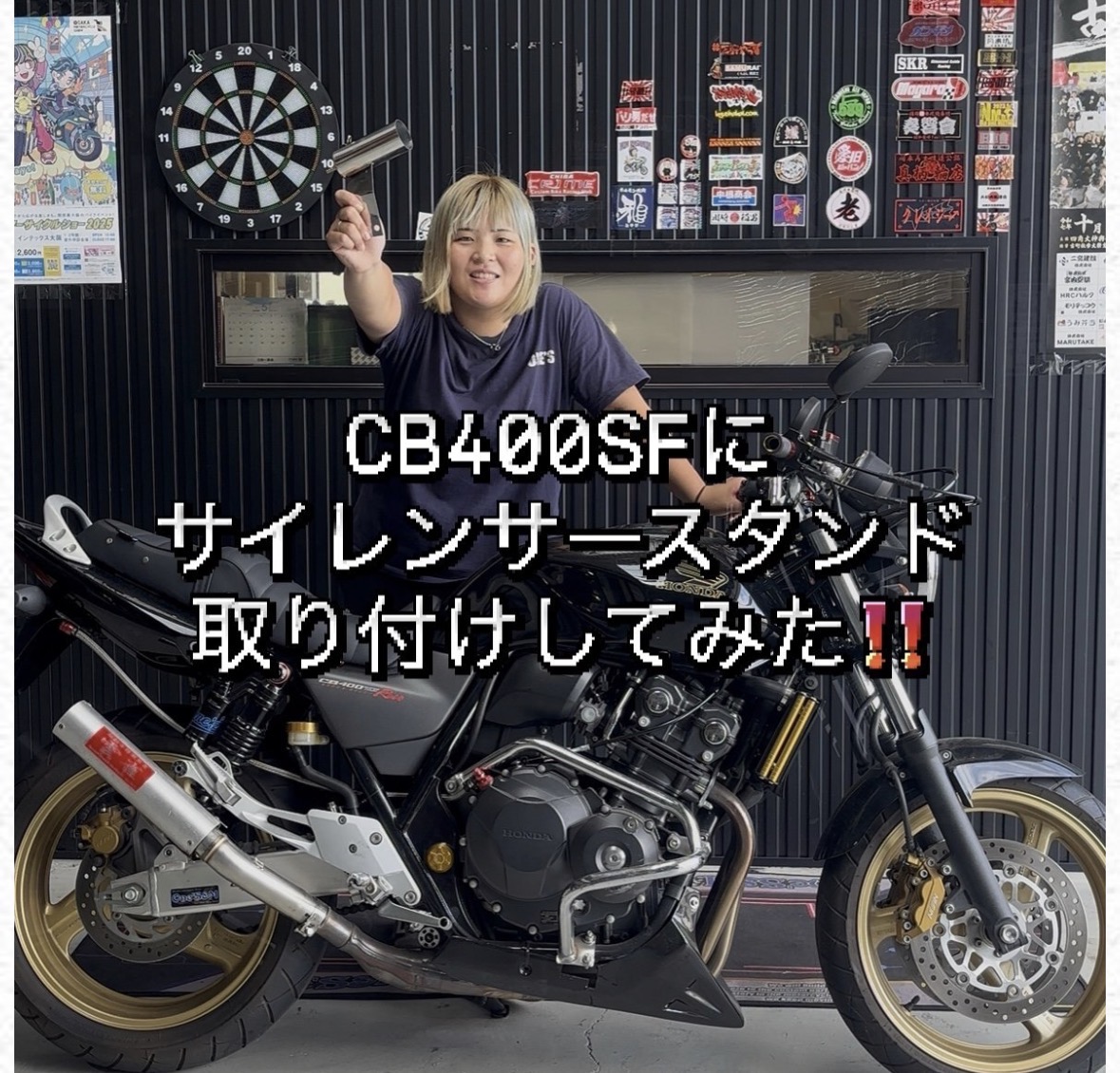 雲雀用サイレンサースタンドのご紹介💁🏿‍♀️✨