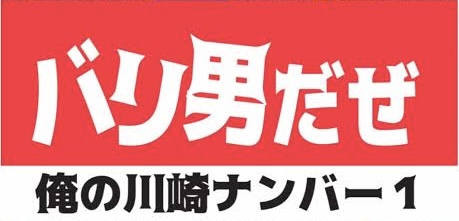 TikTok投稿頑張ります‼️