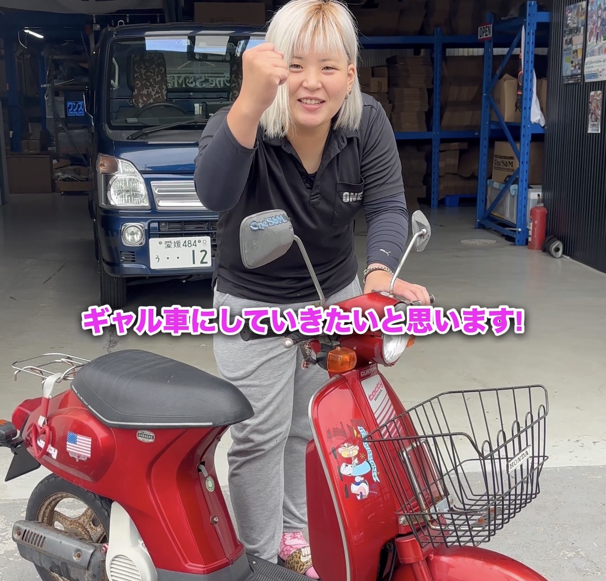 タクティーを直していくｩ‼️