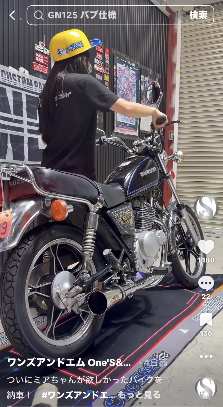 GN125乗り必見！