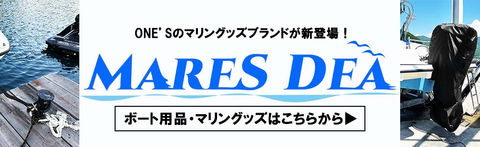 one's&m バイクパーツセット バイクパーツメーカー ワンズアンドエム