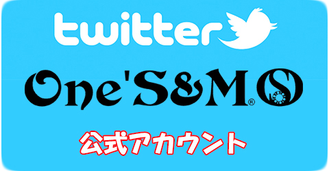 ワンズアンドエム公式Twitter
