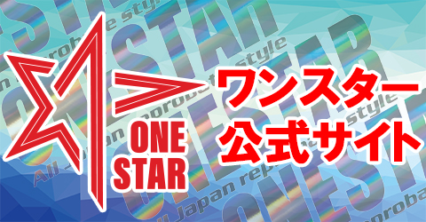 USUKE TV公式