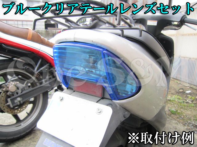 年中無休】 ブルー AF34 Dio オートバイ車体 HONDA Seikidairiten