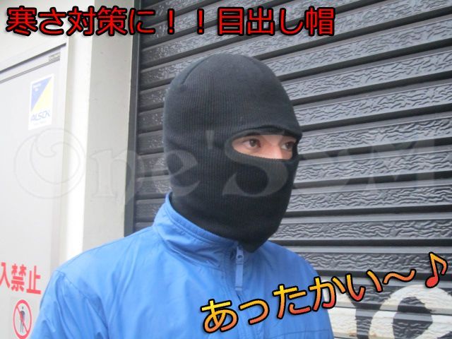 悪用厳禁 目出し帽 フェイスマスク 防寒対策に最適 Online Shopping One S M