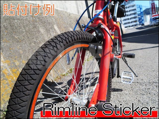 自転車 ホイール ステッカー