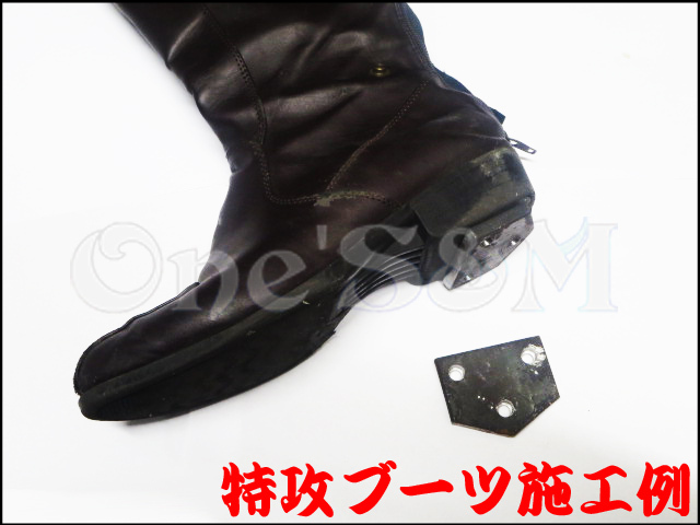 人気の定番 6mm厚 特攻ブーツ用金具 2セット 2枚×2 ビス付き alassema