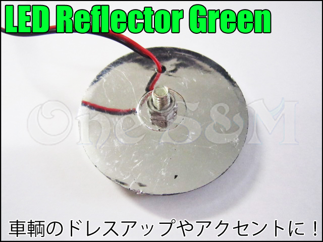 グリーン発行 反射板type Ledリフレクター 丸型 Online Shopping One S M