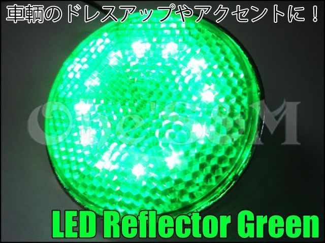 グリーン発行 反射板type Ledリフレクター 丸型 Online Shopping One S M
