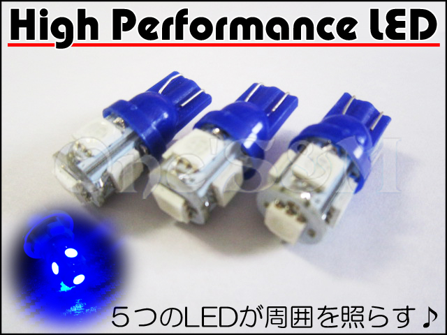 高輝度SMD LEDメーター球 キューブ型 3個セット - Online Shopping One'SM®
