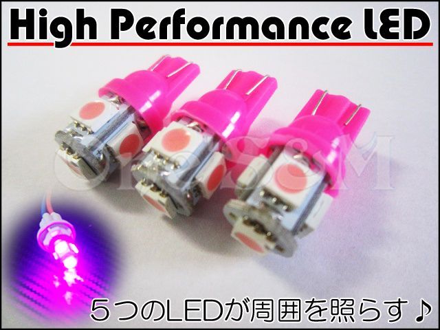 高輝度SMD LEDメーター球 キューブ型 3個セット - Online Shopping One'SM®