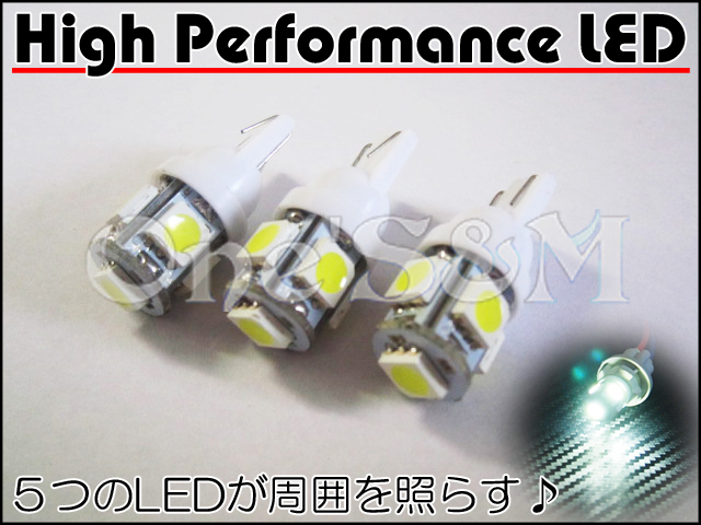 高輝度SMD LEDメーター球 キューブ型 3個セット - Online