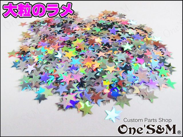 星型 25g ラメ フレーク 塗装 カラー レインボー 星ラメ Online Shopping One S M