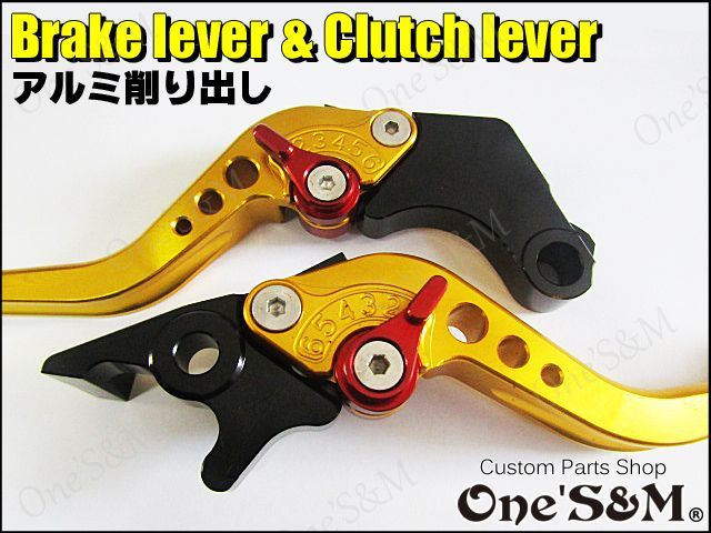 アルミ削り出し 金 ビレット ブレーキレバー クラッチレバーセット Set Online Shopping One S M