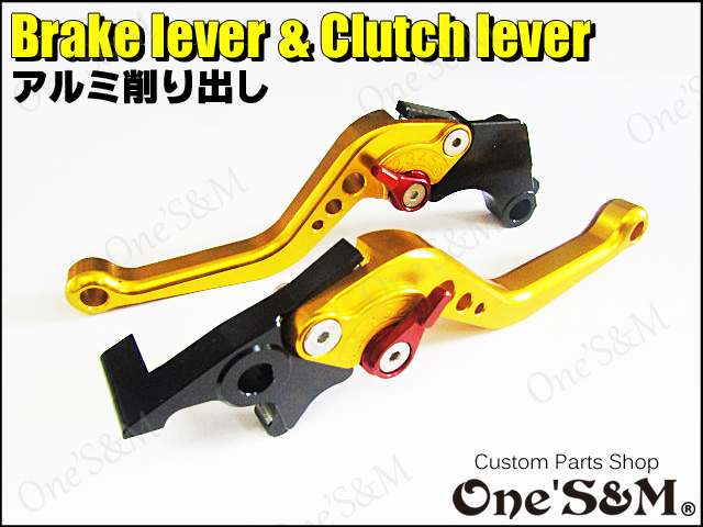 アルミ削り出し 金 ビレット ブレーキレバー クラッチレバーセット Set Online Shopping One S M
