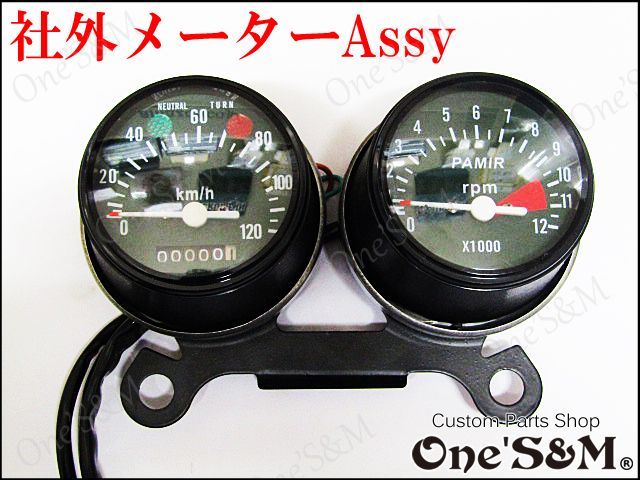 社外メーターassy 1km 100rpm Online Shopping One S M