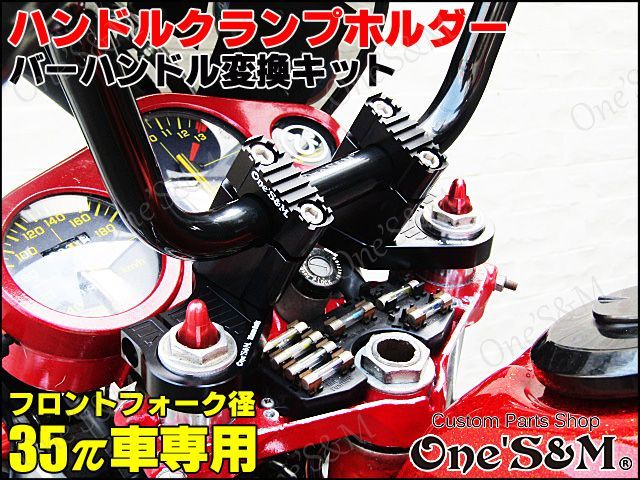 2022新作 Pre Autumn 美品 CBX400F CBR400F ワンズアンドエム One's