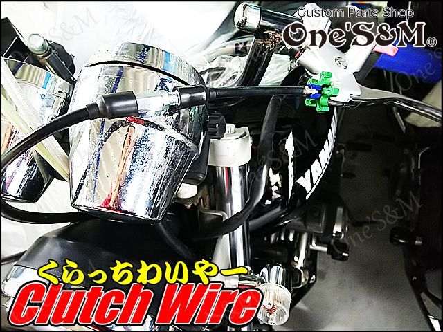 2022新作 Z250FT A4 A5 ワイヤーセット 30cmロング メッシュ アクセルワイヤー クラッチワイヤー fucoa.cl