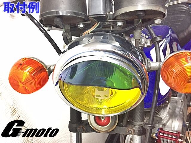 G-moto製 ヘッドライトバイザー カスタムバイザー ピヨピヨ アウトレット品　クリアブルー