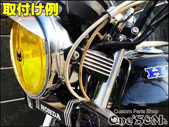 CBX400F CBX550F ヘッドライトステーフィンカバー カラー選択可能