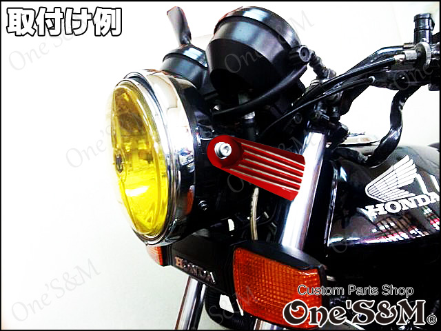 ヘッドライト　cbx cbx400f