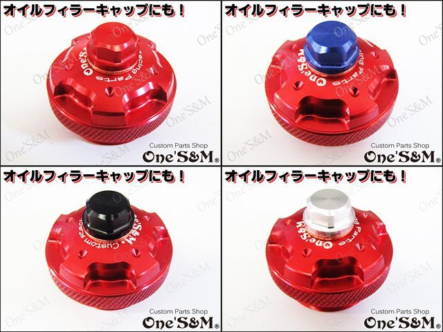 New ホンダ車対応 ブリーザーシステム メッシュホース ホースキャップ付 131 - Online Shopping One'SM®