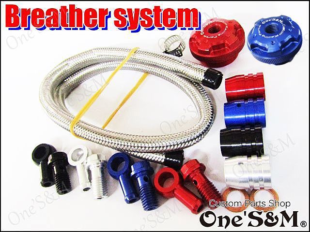 New スズキ車対応 ブリーザーシステム メッシュホース ホースキャップ付 132 - Online Shopping One'SM®