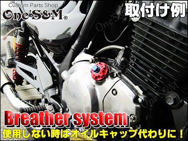 New スズキ車対応 ブリーザーシステム メッシュホース ホースキャップ 