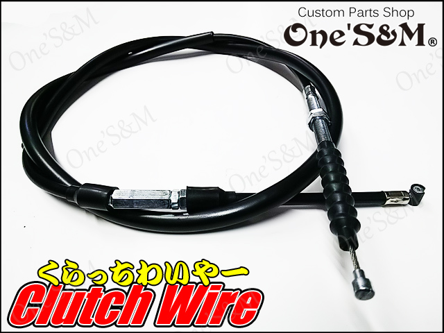数量限定！ ワンズ製 オリジナル Ｘクラッチワイヤー１ Xワイヤー 調整アジャスター付き - Online Shopping One'SM®