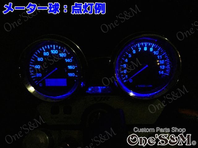 XJR400 4HM 対応 高輝度 SMD LED メーター球セット - Online Shopping One'SM®
