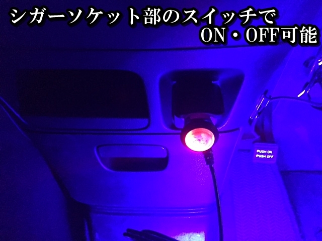 G-moto製 NEW IV フットランプ LEDスポコンKit ８色 サウンド連動 - Online Shopping One'SM®