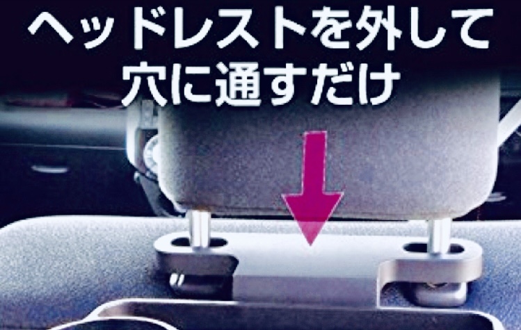 リアトレイキット ドリンクホルダー ヘッドレストトレイ - Online Shopping One'SM®