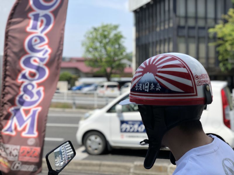 送料込み コルク半 富士日照 Growup One S M コラボ フリーサイズ ヘルメット コルク半 Online Shopping One S M 送料込み コルク半 富士日照 Growup One S M コラボ フリーサイズ ヘルメット コルク半 Online Shopping One S M