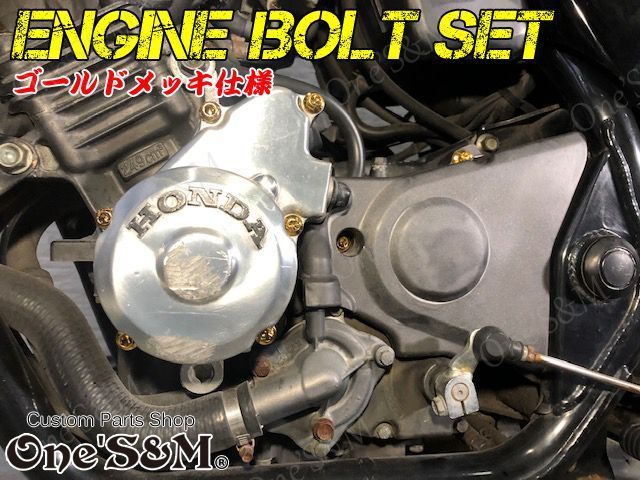 お礼や感謝伝えるプチギフト ホンダ ホーネット エンジンカバー ジェネレーターカバークラッチカバーガスケット - エンジン、冷却装置 -  alrc.asia