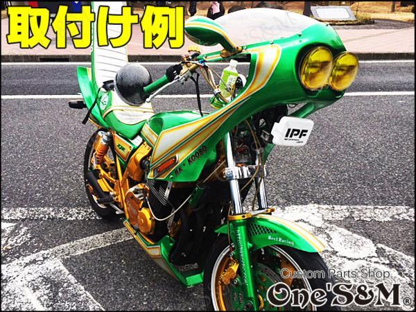 デュアル ロケットカウル汎用 ヘッドライト イエローレンズset 12v 55w Online Shopping One S M