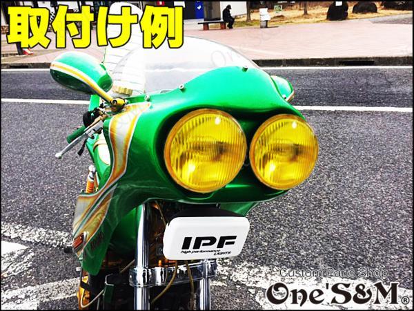 賜物 デュアルカウル用 ライト イエロー メッキ 2個セット 新品 