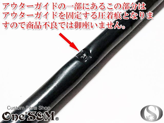 10200円 【SALE／81%OFF】 ワンズの バリューセット2 軽スロSP Xホルダー2 Xワイヤー2 黒
