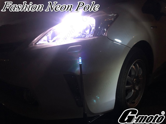 G Moto製 車用 光るアンテナ 収縮可能 ファッション ネオン コーナーポール Online Shopping One S M