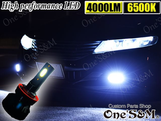 高品質 アルミボディヒートシンク Ledフォグランプ球 H8 H9 H11 汎用形状 6500ケルビン 4000ルーメン 放熱用冷却ファン付き 2個1セット Online Shopping One S M