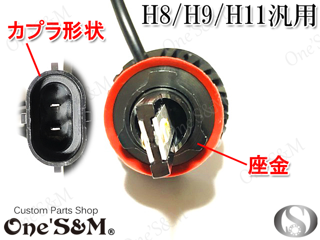 高品質 アルミボディヒートシンク Ledフォグランプ球 H8 H9 H11 汎用形状 6500ケルビン 4000ルーメン 放熱用冷却ファン付き 2個1セット Online Shopping One S M