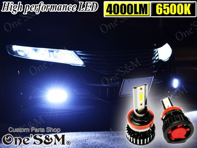 高品質 アルミボディヒートシンク Ledフォグランプ球 H8 H9 H11 汎用形状 6500ケルビン 4000ルーメン 放熱用冷却ファン付き 2個1セット Online Shopping One S M 高品質 アルミボディヒートシンク Ledフォグランプ球 H8 H9 H11 汎用形状 6500ケルビン 4000ルーメン 放熱用冷却ファン付き 2個1セット Online Shopping One S M