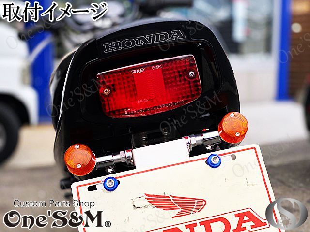 冬の華 RG250E用 フェンダーレスキット 新品 - カウル、フェンダー、外装