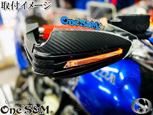 Ledファイバーウインカー機能付き ナックルガード バーエンドtype ハンドガード ハンドルカバー ウインカー ポジション機能付き Online Shopping One S M