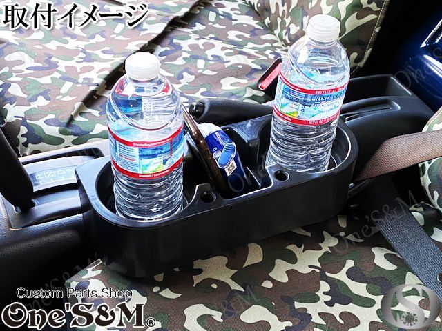 スズキ Suzuki Da16t キャリー 対応 ドアポケット 差し込みtype ドリンクホルダー 2個1セット ジュースホルダー スマホ 小物ケース Online Shopping One S M