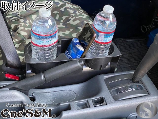 スズキ Suzuki Da16t キャリー 対応 ドアポケット 差し込みtype ドリンクホルダー 2個1セット ジュースホルダー スマホ 小物ケース Online Shopping One S M スズキ Suzuki Da16t キャリー 対応 ドアポケット 差し込みtype ドリンクホルダー 2個1セット ジュースホルダー スマホ 小物ケース Online Shopping One S M