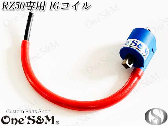 強化イグニッションコイル Igコイル レッドコードver Rz50専用 Online Shopping One S M 強化イグニッションコイル Igコイル レッドコードver Rz50専用 Online Shopping One S M