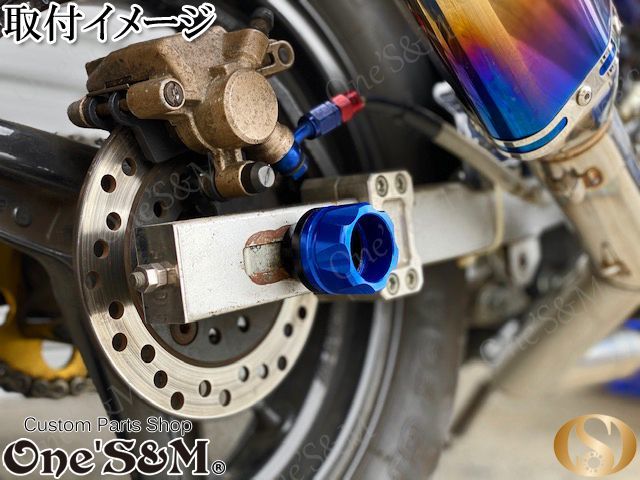 アルミ製 アルマイト アクスルガード アクスルスライダー - Online Shopping One'SM®