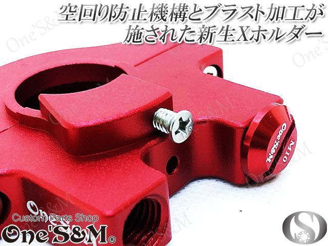 対応車種要確認 ワンズのバリューセット4 ワイヤー赤ver - Online 